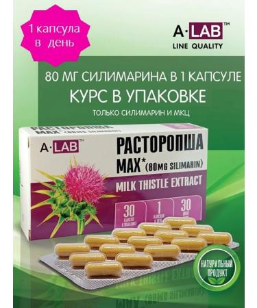 A-LAB Diet "maximum" 30 capsules