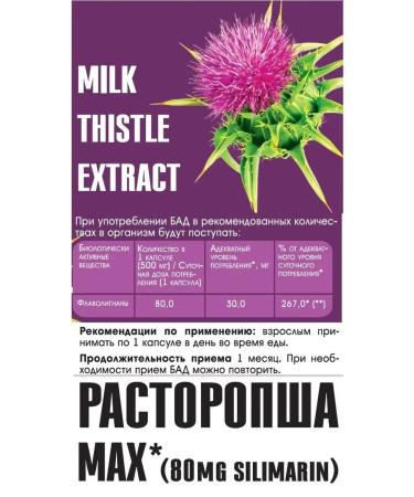 A-LAB Diet "maximum" 30 capsules - Buy Online on GoSupps.com