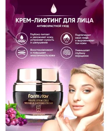 Farm Stay Korean Farmstay cream moisturizing - Buy Online on GoSupps.com