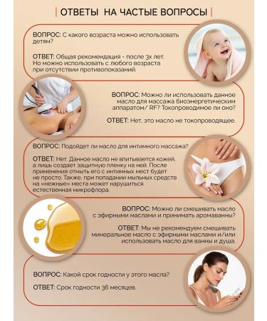 Dr Mineral's Massage body oil hypoallergenic professional - Buy Online on GoSupps.com