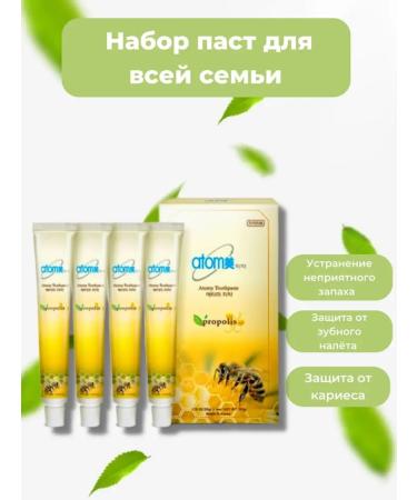 Lim-POPO Atomy toothpaste for adults and children - Buy Online on GoSupps.com