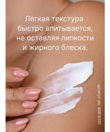 AVON Cream for face hands and body with coconut oil 3 in 1 - Buy Online on GoSupps.com