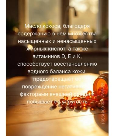 AVON Cream for face hands and body with coconut oil 3 in 1 - Buy Online on GoSupps.com