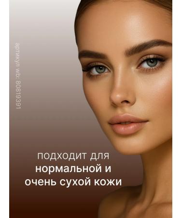 AVON Cream for face hands and body with coconut oil 3 in 1 - Buy Online on GoSupps.com