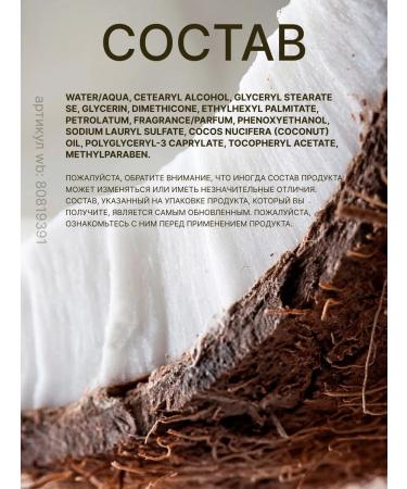 AVON Cream for face hands and body with coconut oil 3 in 1 - Buy Online on GoSupps.com