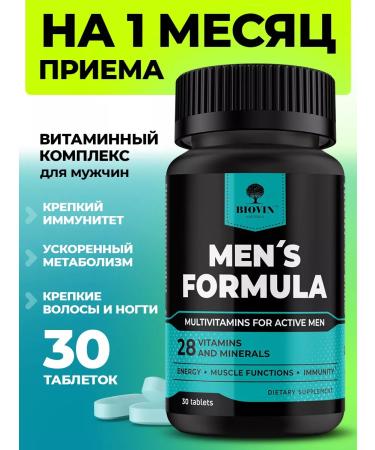 BIOVIN Hc. Men's vitamins dietary supplement for men complex multivitamins