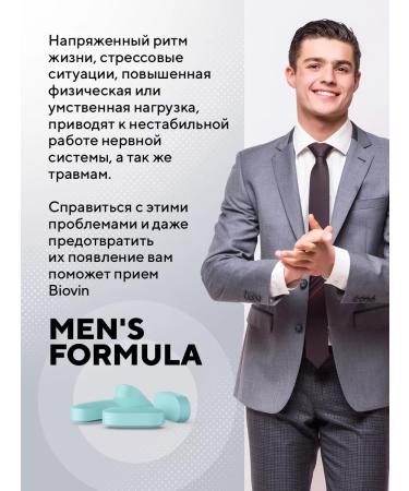 BIOVIN Hc. Men's vitamins dietary supplement for men complex multivitamins - Buy Online on GoSupps.com