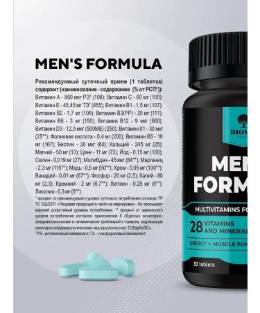 BIOVIN Hc. Men's vitamins dietary supplement for men complex multivitamins - Buy Online on GoSupps.com