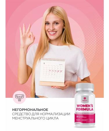 BIOVIN Hc. Female vitamins dietary supplements for women multivitamins 30 tons - Buy Online on GoSupps.com