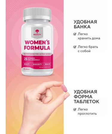 BIOVIN Hc. Female vitamins dietary supplements for women multivitamins 30 tons - Buy Online on GoSupps.com