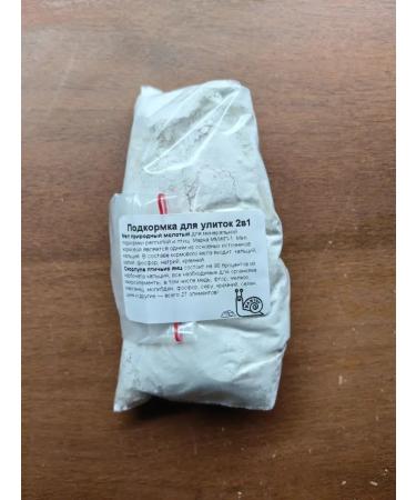 ULITON Egg bombing for snails - Buy Online on GoSupps.com