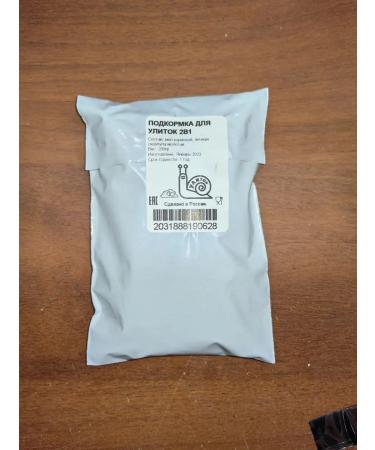 ULITON Egg bombing for snails - Buy Online on GoSupps.com