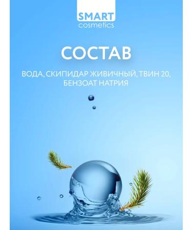 Smart Cosmetics Dripidar emulsion white balm 1000ml - Buy Online on GoSupps.com