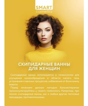 Smart Cosmetics Dripidar emulsion yellow balm 1000ml - Buy Online on GoSupps.com