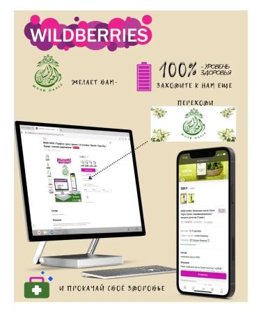 Royal Halfish henna brown - 1pc - 10gr - Buy Online on GoSupps.com