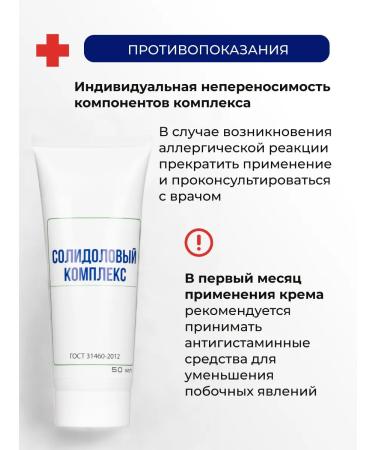 AveDerma Non -hormonal cream from psoriasis 50 ml - Buy Online on GoSupps.com