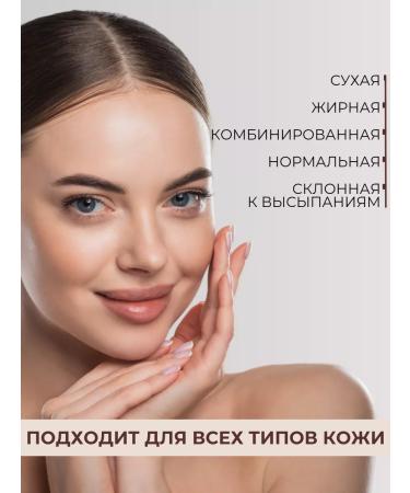 Galant Cosmetic Tonal cream with grape seed oil No. 3 - Buy Online on GoSupps.com