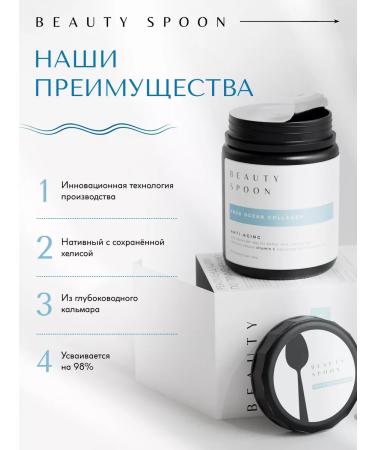 Beauty Spoon Naval collagen + vitamin C - Buy Online on GoSupps.com