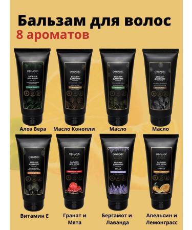 ORGANIC GURU Hair balm Restoring - Buy Online on GoSupps.com