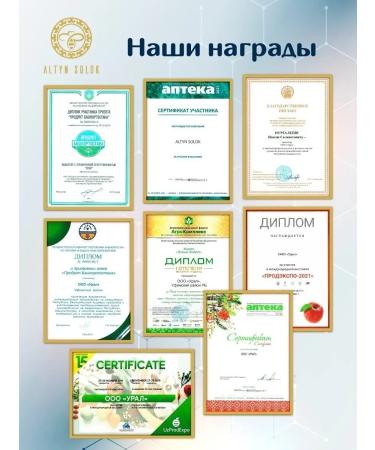 ALTIN SOLOK Propolis cream - Buy Online on GoSupps.com