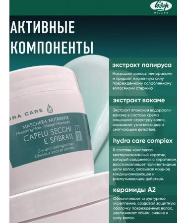 Lisap Professional nutrient mask for hair restoration - Buy Online on GoSupps.com