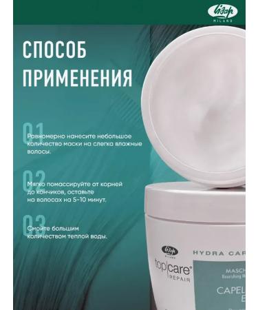 Lisap Professional nutrient mask for hair restoration - Buy Online on GoSupps.com