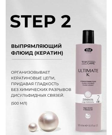 Lisap Ultimate K Maintaining shampoo for naughty hair care - Buy Online on GoSupps.com