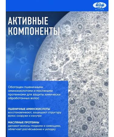 Lisap High Tech gel mousse for laying curly hair wet effect - Buy Online on GoSupps.com