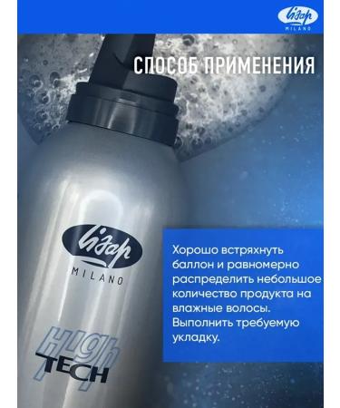 Lisap High Tech gel mousse for laying curly hair wet effect - Buy Online on GoSupps.com