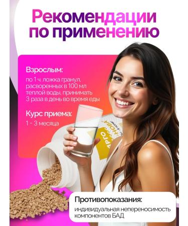 biolite Galega-Nova to reduce glucose levels - Buy Online on GoSupps.com