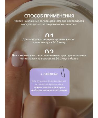 OK Beauty Keratin hair mask Restoration and growth - Buy Online on GoSupps.com