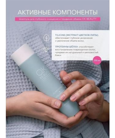 OK Beauty Hair shampoo - Buy Online on GoSupps.com