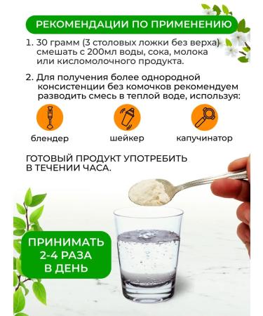 JUNO Nutrition for pregnant and lactating 400g - Buy Online on GoSupps.com