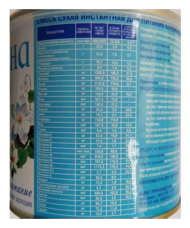 JUNO Nutrition for pregnant and lactating 400g - Buy Online on GoSupps.com