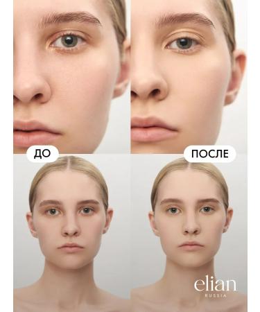 ELIAN RUSSIA Facial powder matting compact with a mirror - Buy Online on GoSupps.com