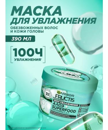 Garnier Mask mask moisturizing aloe