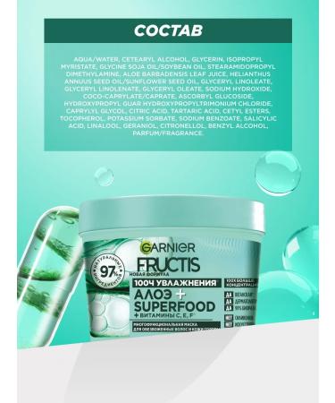 Garnier Mask mask moisturizing aloe - Buy Online on GoSupps.com