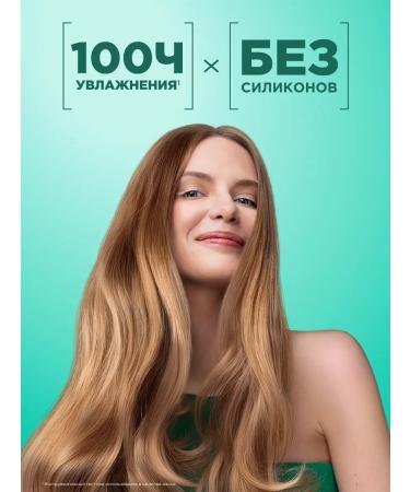 Garnier Mask mask moisturizing aloe - Buy Online on GoSupps.com