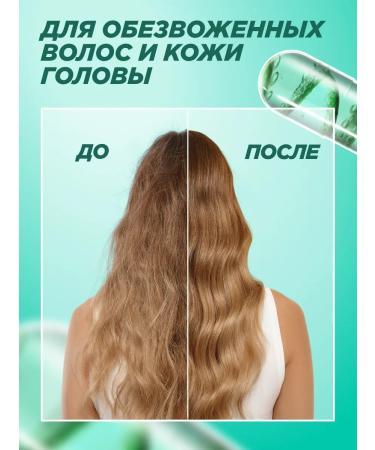 Garnier Mask mask moisturizing aloe - Buy Online on GoSupps.com