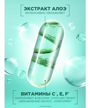 Garnier Mask mask moisturizing aloe - Buy Online on GoSupps.com