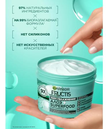 Garnier Mask mask moisturizing aloe - Buy Online on GoSupps.com