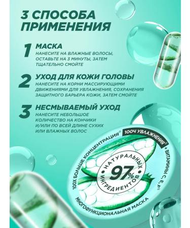 Garnier Mask mask moisturizing aloe - Buy Online on GoSupps.com