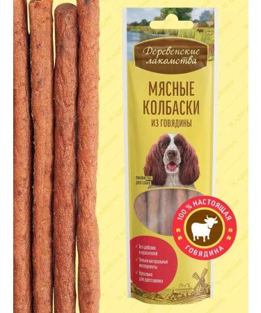 Country delicacies Adult treats "Meat sausages from beef"