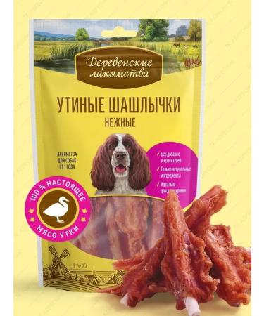 Country delicacies Dog treating "Ducky barbecue" 90 g