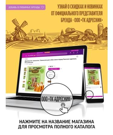 Country delicacies Dog treating mini-rocks "Duck breasts" 55 grams - Buy Online on GoSupps.com