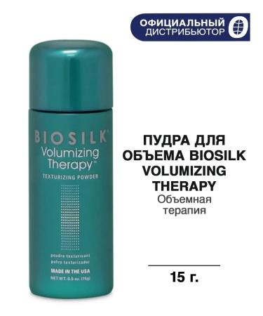 biosilk Volumizing Therapy hair volume powder 15 g
