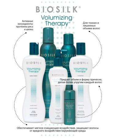 biosilk Volumizing Therapy hair volume powder 15 g - Buy Online on GoSupps.com