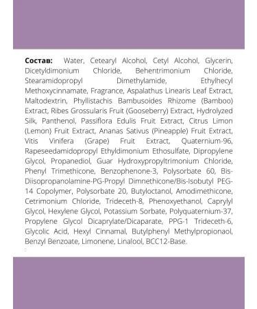 biosilk Conditioner for dyed hair restorative 355 ml - Buy Online on GoSupps.com