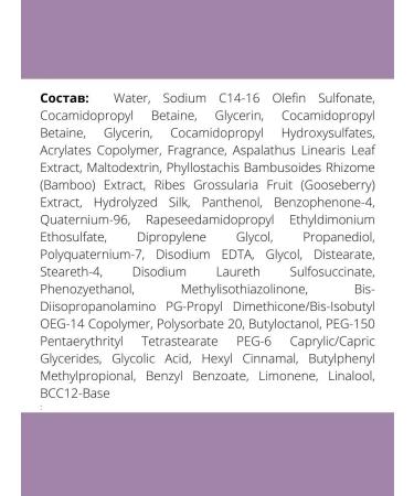 biosilk Restorative hair shampoo 355 ml - Buy Online on GoSupps.com