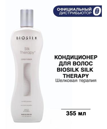 biosilk Hair conditioner silk therapy 355 ml